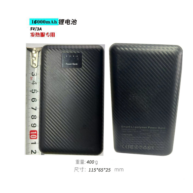 16k 리튬 배터리 5V3A(색상 랜덤)