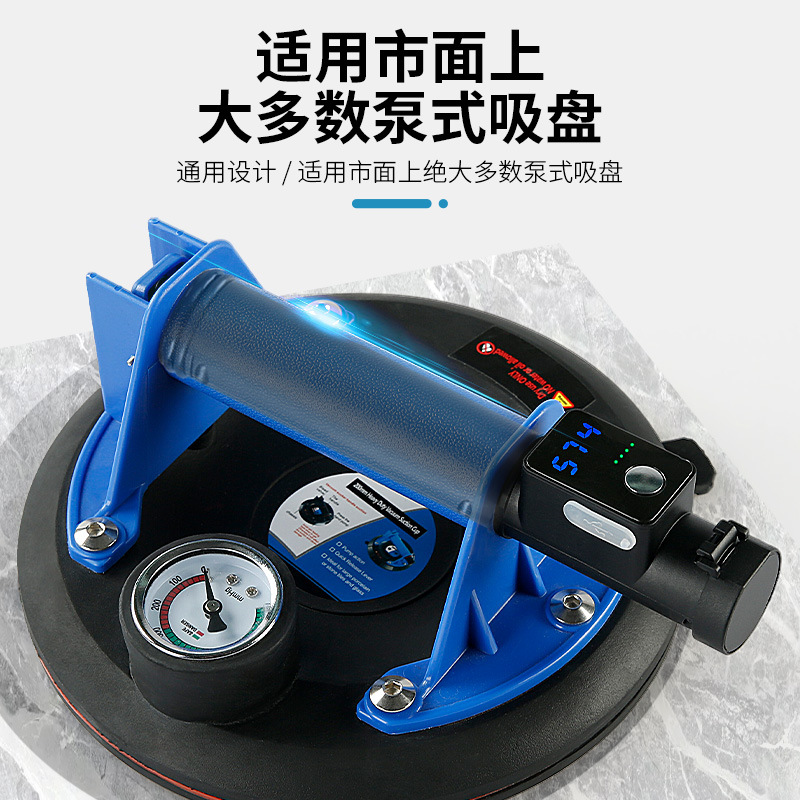 Ventosa eléctrica núcleo interno cerámica vidrio bomba de aire vacío ventosa cambio manual eléctrico Universal accesorios de núcleo de bomba de litio