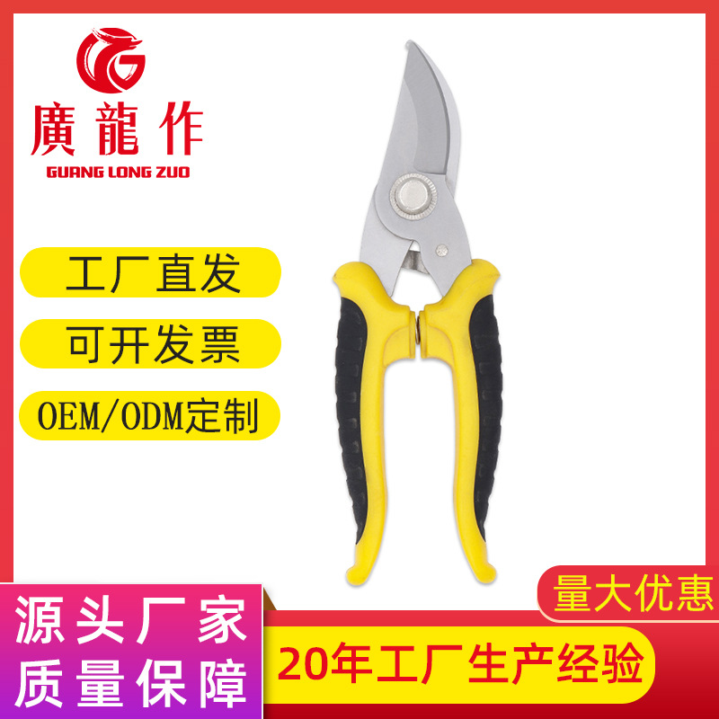 厂家批发不锈钢修枝剪鸟嘴果树修枝剪 手动剪园林剪 园艺修枝剪