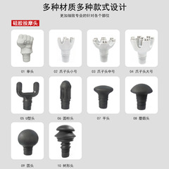 Fascia gun silicone massage head 12/16/19 Modification and replacement of silicone soft head fascia gun accessories massage head