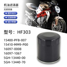 HF303 15410-MM9-P00 16097-1064 5GH-13440-70Ħ�г�������о