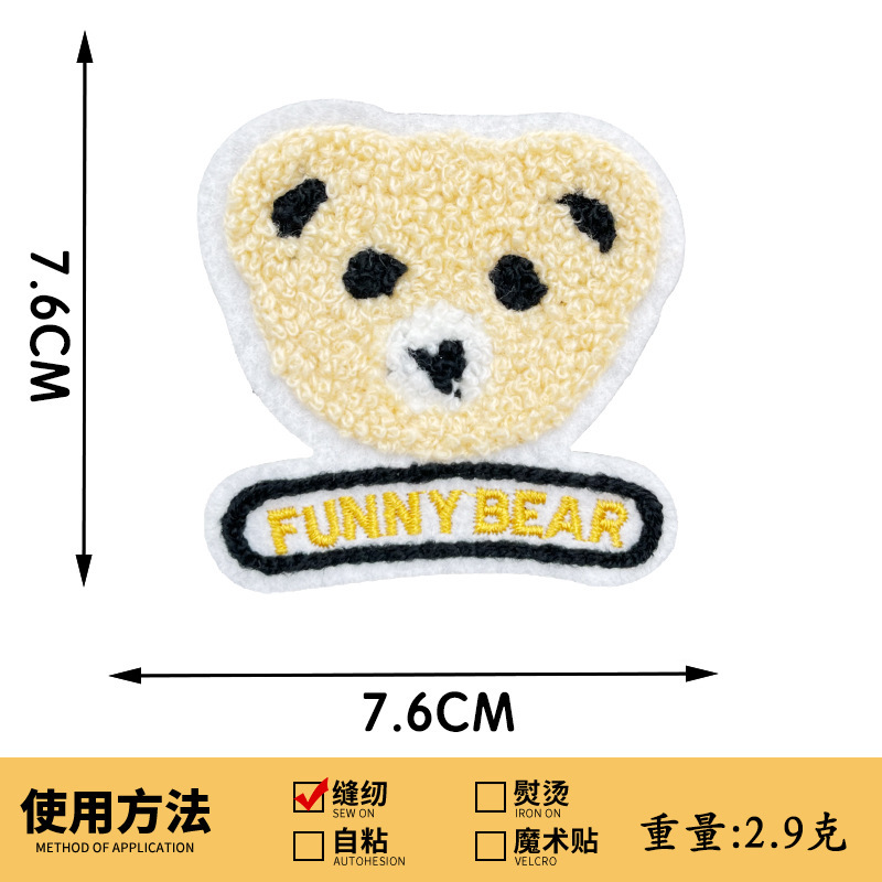 かわいい漫画子供服刺繍アクセサリーベアタオル刺繍布ステッカー穴修理手縫い DIY パッチ刺繍|undefined