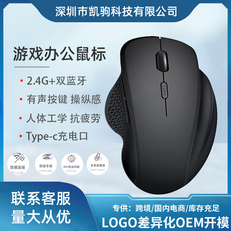 国境を越えた新製品人体工学TYPE-C充電無線マウスオフィスゲームコンピュータノート携帯電話共通|undefined