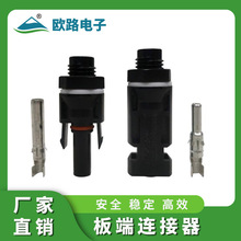 ���ʽ MC4����B������ĸ���^�R������׃�������^�����ˮIP68