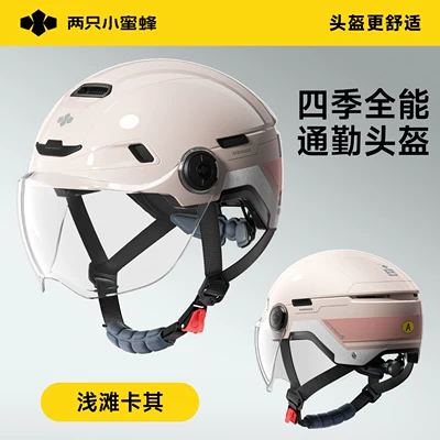 Sun Protection Half Helmet, Suitable for | Motosiklet kaskı (dəbilqə) - shallow-khaki-high-definition-short-lens-with-8-openable-ventilation-holes