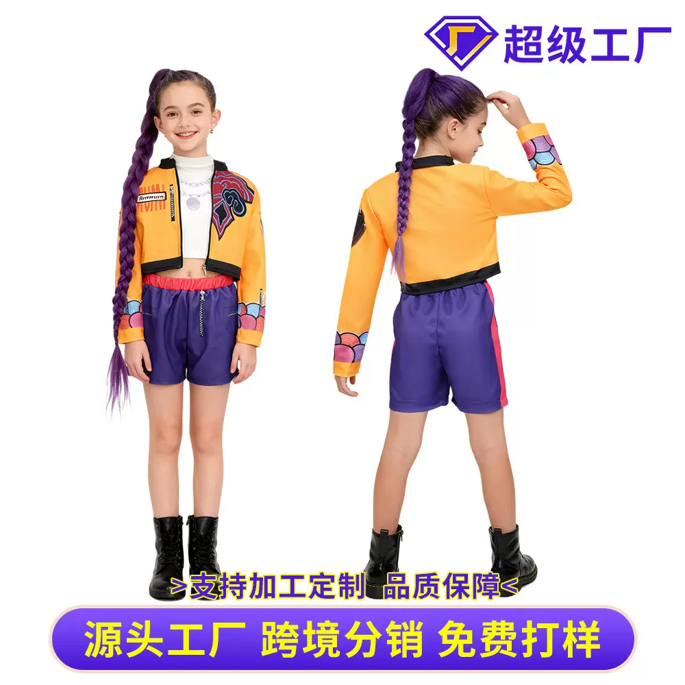 跨境万圣猎魔女团鲁米儿童cos服佐伊米拉女角色扮演cosplay服装