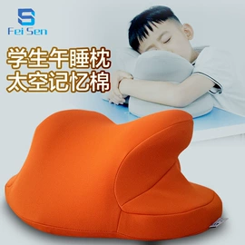 记忆枕;U型枕;靠垫/抱枕