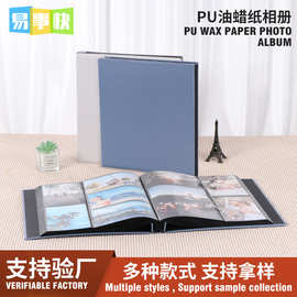 3456寸多尺寸组合无酸纸相册家庭版插页式大容量装袋成长纪念册