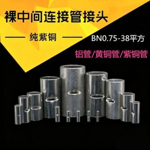 �����~BN0.75/1.25/2/3.5/5.5/8���g���Ӷ���늾��B�����~�� 1000