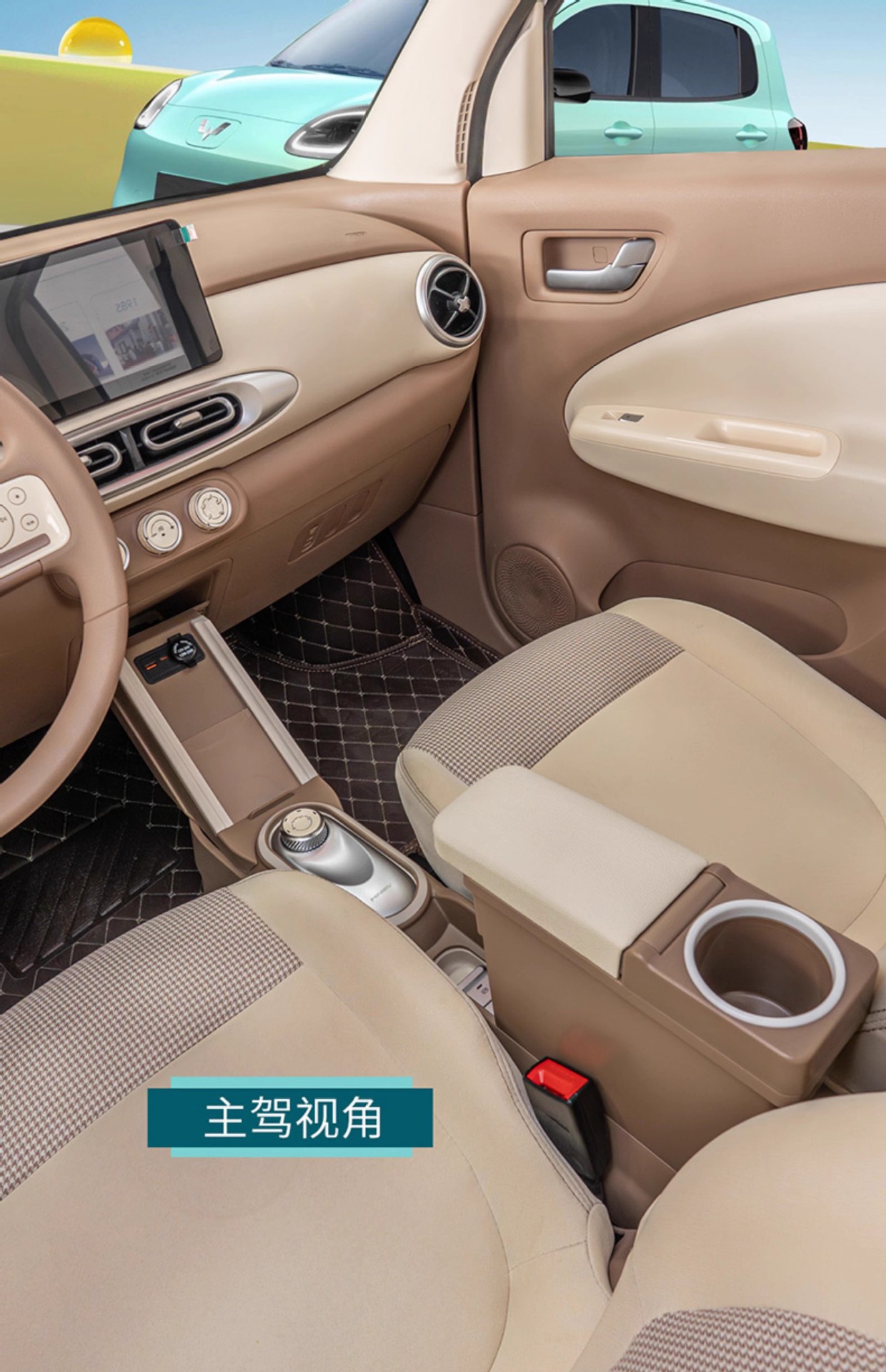 25 Models of Hongguang Mini Ev Four-Door Version Armrest Box Fourth Generation Macaron Center Console Modification Accessories Storage Box