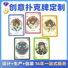 扑克牌定制魔卡少女樱授权扑克牌二次元动漫游戏桌游收藏卡牌定制