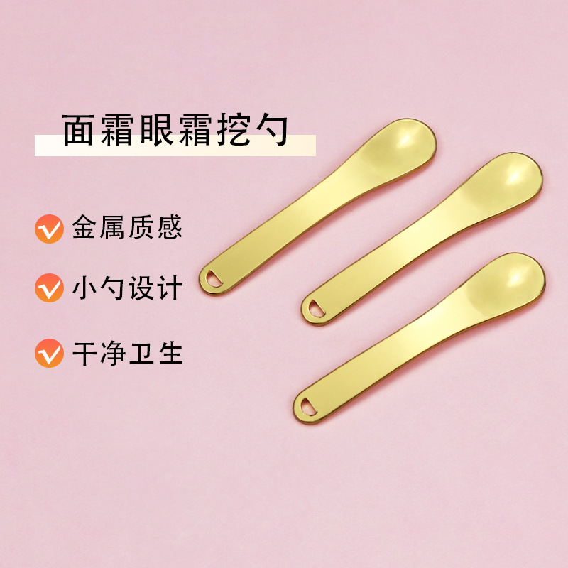 Nueva cuchara de crema de ojos de metal cuchara de crema de belleza cosmético sub-embalaje cuchara pequeña fabricante de herramientas de belleza