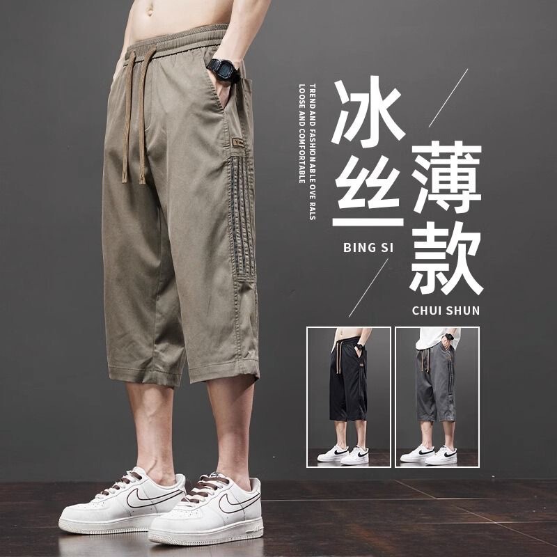 Ice Sense Summer Ice Silk Cropped Pants Men's Loose plus size Breathable Casual Shorts Men's Straight Stretch Casual Pants Ice Sense Summer Ice Silk Cropped Pants Men's Loose plus size Breathable Casual Shorts Men's Straight Stretch Casual Pants