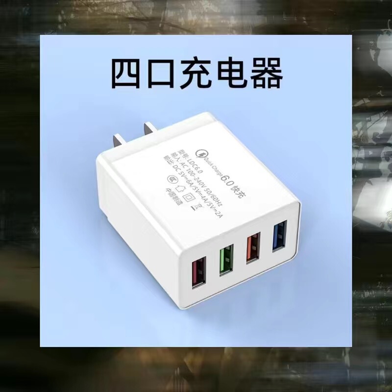 数显充电器头快充头多口适用VIVOOPPO苹果安卓华为小米手机插头电|undefined