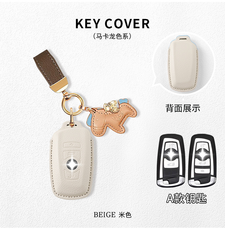 Suitable for Bmw X3 Key Cover X5/X1 New Three Series Five Series Blade 530/I3/325Li/1 Series/X2 Car