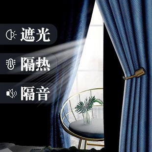 Wholesale Full Blackout Curtains, No-Drill Installation, Soundproofing for Bedroom Bay Windows and Living Room, Hook Style, 2025 New Model