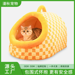 猫用ベッド 冬暖かい オールシーズン対応 猫犬用マット 半密閉型 ペット用寝具 厚手 暖かい