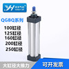 标准气缸QGBQ125-25-50-75-100-125-150-175-200华能型