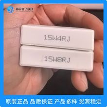 ˮ����� 15W 4R 8R