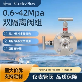 热电阻;热电偶;压力变送器