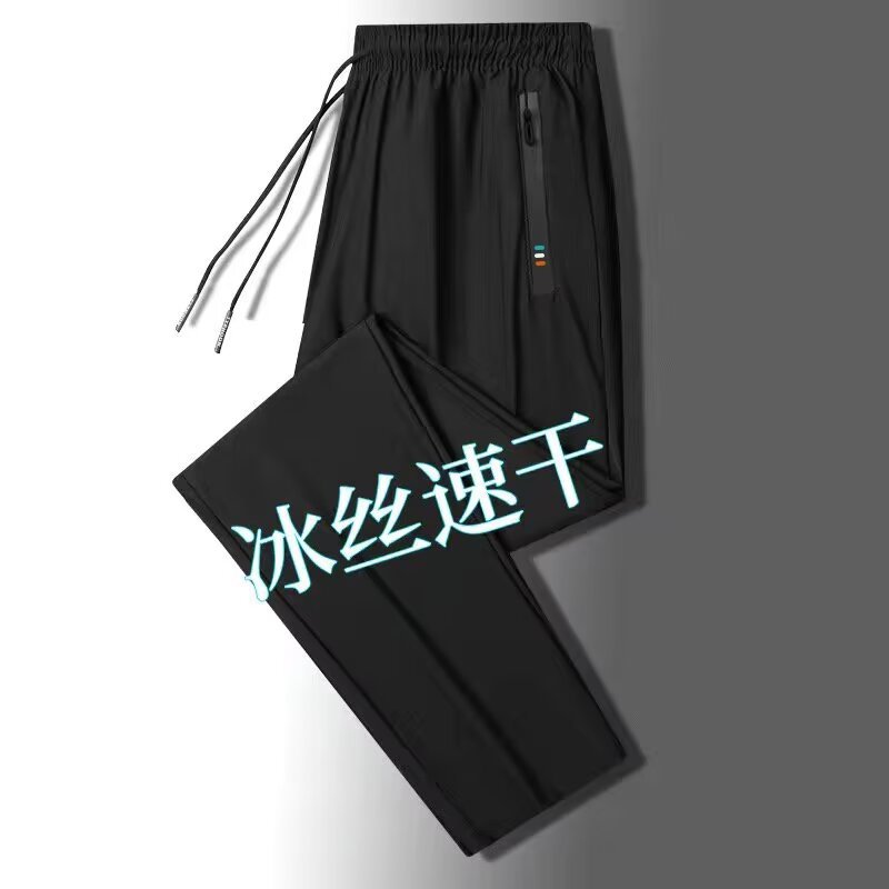 Silk summer thin elastic breathable travel sports trousers for men…