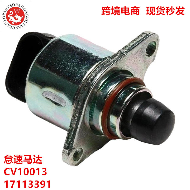 Motor de ralentí AC145 AC162 CV10013 17113391 17076311 2151042 21774