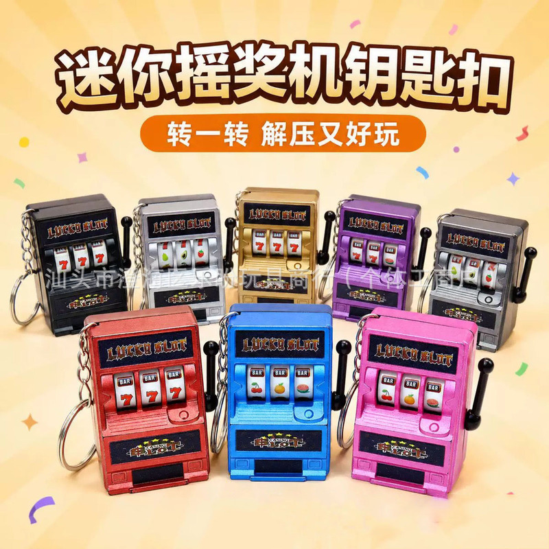 Mini fruit machine keychain, spinning game, tiger claw machine, small ornament, lucky draw charm