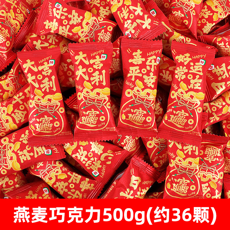 Longke oatmeal chocolate 500g