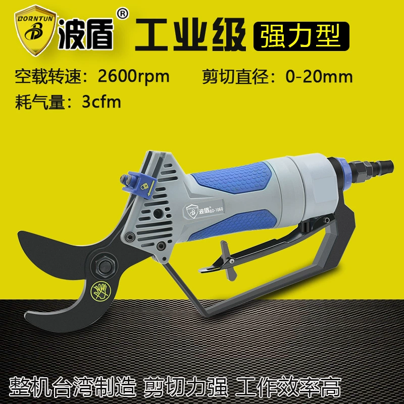 Пневматические секаторы Wave Shield, пневматическая секатор, секаторы для фруктовых ветвей, пневматические ножницы BD-1060