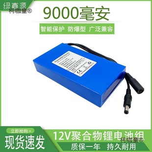 12V�늳� ������9000������푾ۺ���11.1��ϴ܇�C�O�ؿɳ���̫��