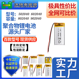 ����AƷ502040 602040 802040 902040�{�����C ��X�I�P�늳�