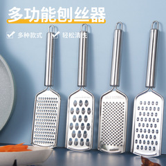 Manufacturer wholesale stainless steel multifunctional vegetable grater potato cheese cheese grater household kitchen tools