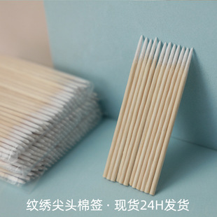 Absorbent Cotton Pattern Embroidered Cotton Swab Disposable Pointed Cotton Swab Single-Head Pointed Cotton Swab Makeup Purification Cotton Swab Supplies Wholesale