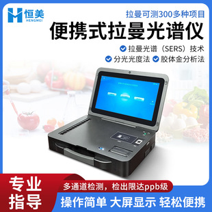 �������V�x��yʽʳƷ��ȫ�z�y�������V���ٷ����������|ȡ�Cϵ�y