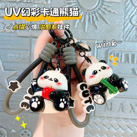 原创UV电镀熊猫钥匙扣可爱挂件卡通汽车钥匙链小礼品公仔摆件批发