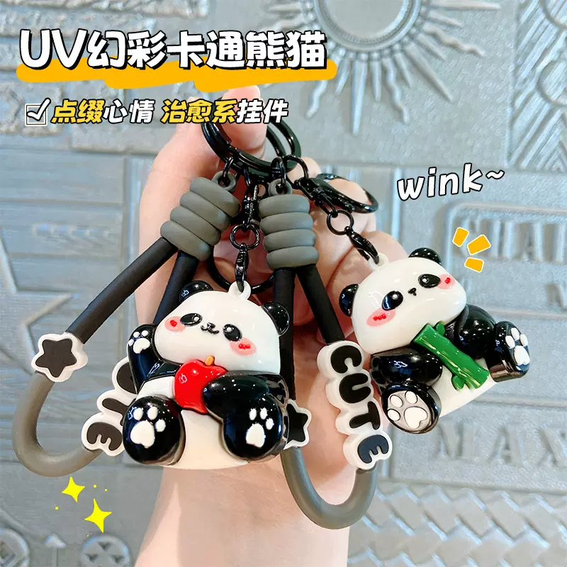 原创UV电镀熊猫钥匙扣可爱挂件卡通汽车钥匙链小礼品公仔摆件批发