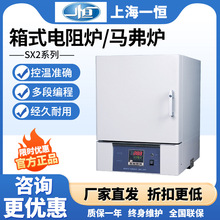 �Ϻ�һ�aSX2-4-10/5-12N�R���t����Ҹߜ���ʽ���t���I늼ӟ�t