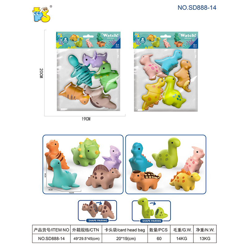 跨境新品蒙氏儿童早教恐龙配对玩具农场动物颜色图案匹配认知教具|undefined