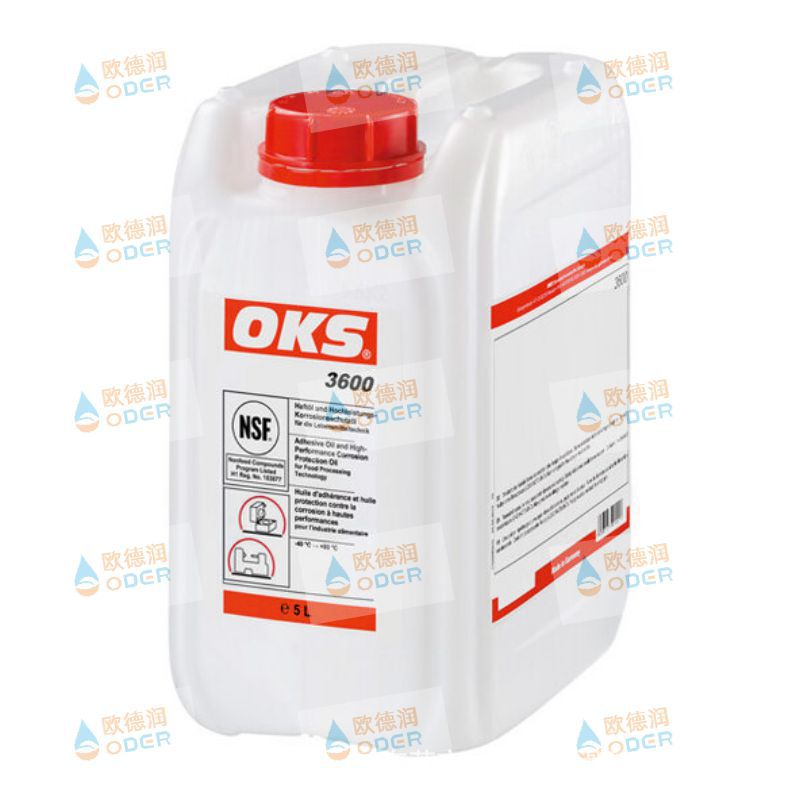 OKS 451德国链条粘合润滑剂透明喷剂全合成附着润滑剂现货直发