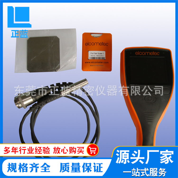 供应特价销售易高膜厚仪456型 易高膜厚仪