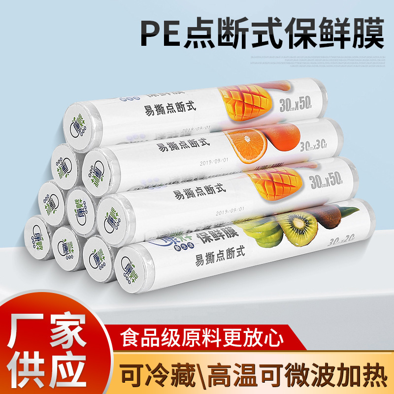 Película Plástica Precortada de Plástico PE Desechable Grado Alimenticio Resistente al Calor para Cocina y Refrigerador