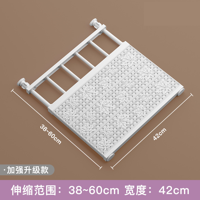 Upgrade to strengthen the long 38-60cm wide 42cm