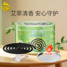 金鹿蚊香强力驱蚊灭蚊无烟无香大盘40单盘/盒正品批发招代理防蚊