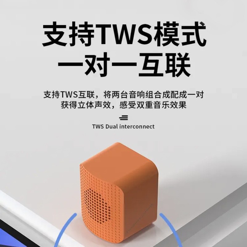 爆款跨境电商蓝牙音箱 usp家用无线串联便携式桌面小型低音炮音箱|undefined