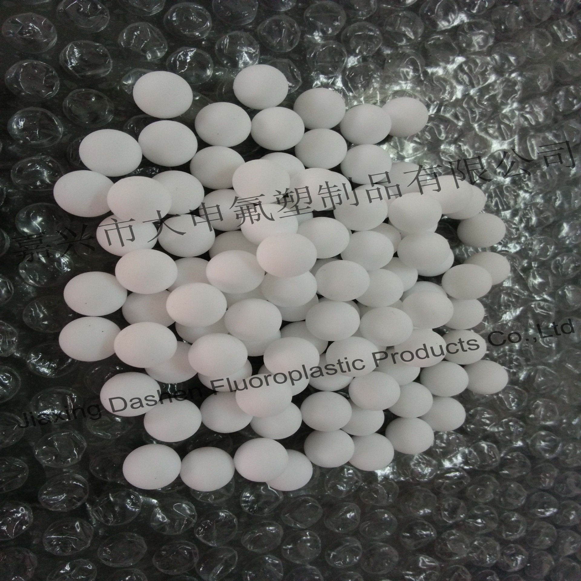 浙江嘉兴厂家供应四氟球/PTFE球/聚四氟乙烯/铁氟龙耐磨密封件