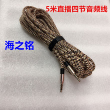 1��1.5��3��5��3.5MM�������l�� ����������AUX��䛾�܇�d���l
