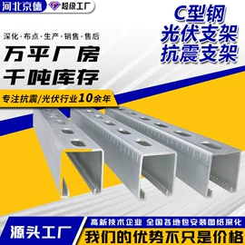 光伏支架;其他紧固连接;紧固件连接件