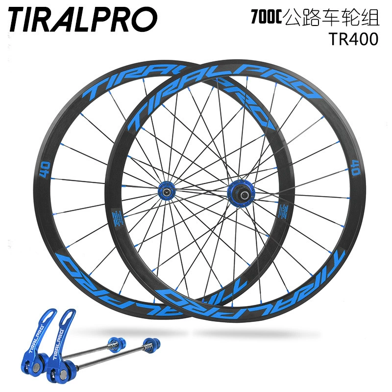 TIRALPRO Road wheel, metal bike carriage, hub, bike spokes, aluminum alloy