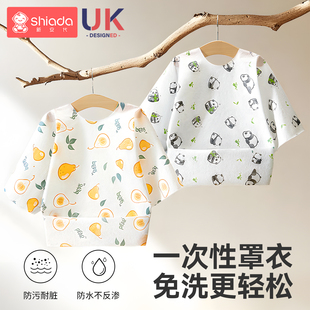 ����һ��������ͯ�������ȹ�⴩���냺�oʳ���ˮ������