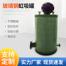 FRP�����������ˮ�޲����ֺ���Ͱ��ѹ�޸�ѹ������ �����ֺ�����
